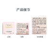 欧舒丹玫瑰之心香皂50g玫瑰花清洁滋润温和保湿护肤品清爽生日伴手礼 心选到家 商品缩略图2
