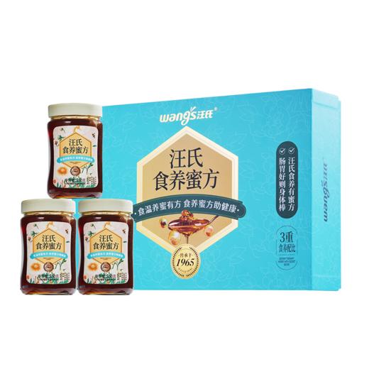 【汪氏】食养蜜方礼盒 商品图0