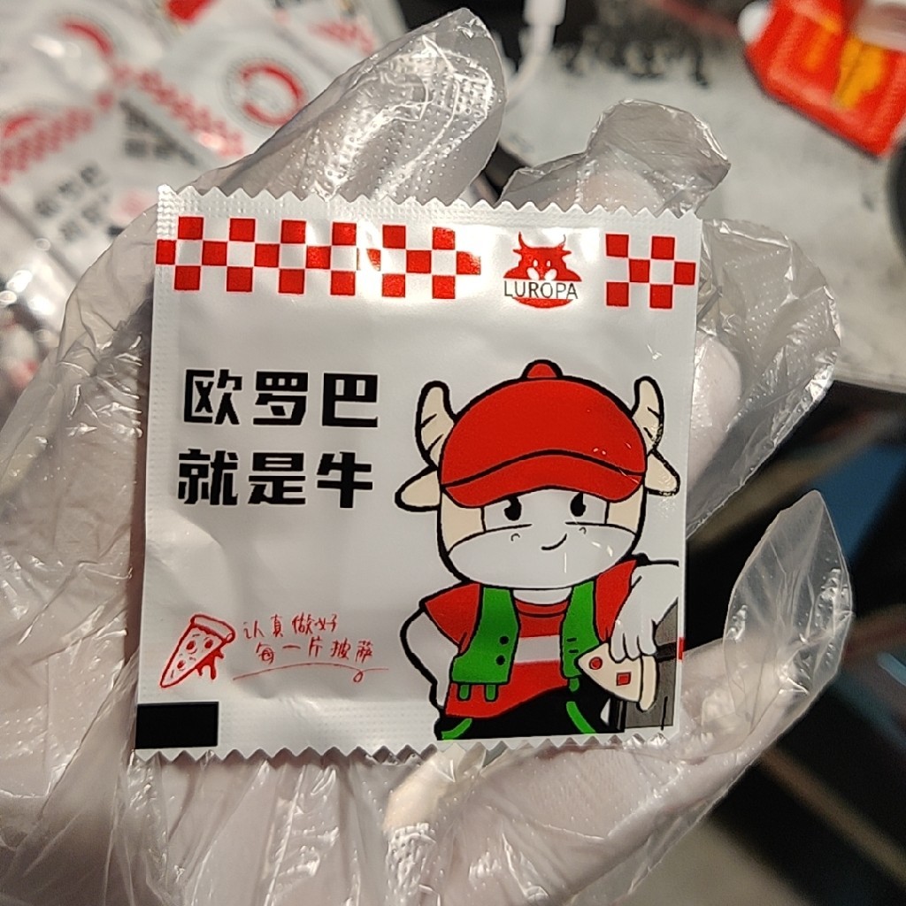 欧罗巴披萨一次性手套(200个/袋)