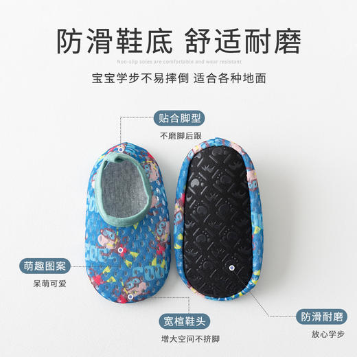 【卡通透气网眼宝宝学步鞋】宝宝袜子学步鞋软底防滑袜套幼儿园室内鞋子春夏季婴儿地板袜儿童 商品图2
