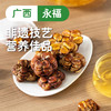 【人间】永福罗汉果芯茶90g/袋 商品缩略图0