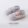 【舒适不闷脚 魔术贴网眼学步鞋袜】春夏可爱学步鞋子软底婴儿儿童鞋防滑袜地板鞋袜季地板袜儿童袜子 商品缩略图6