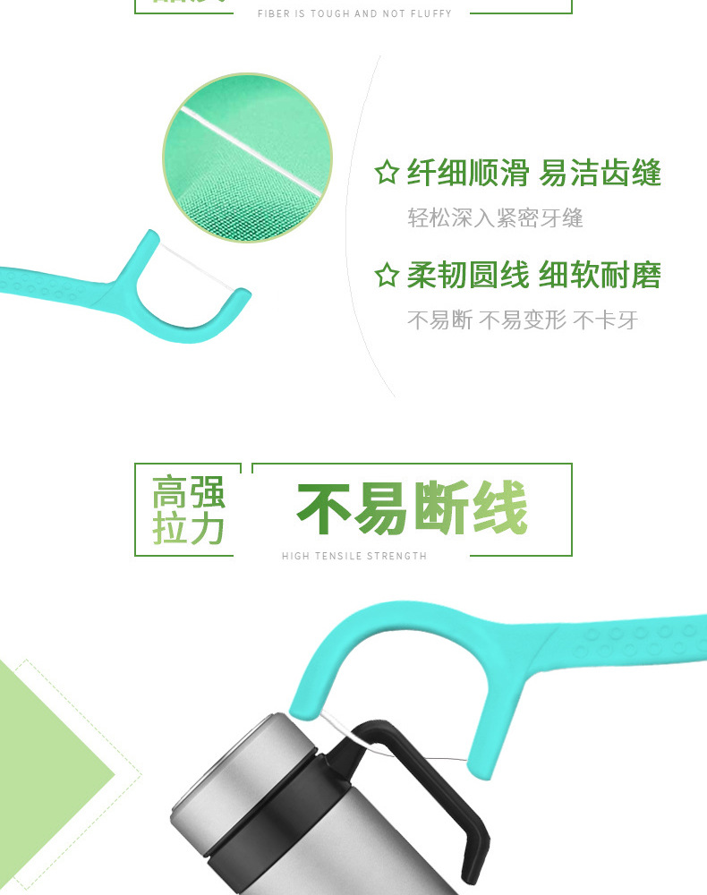 薄荷详情1-(1)_05