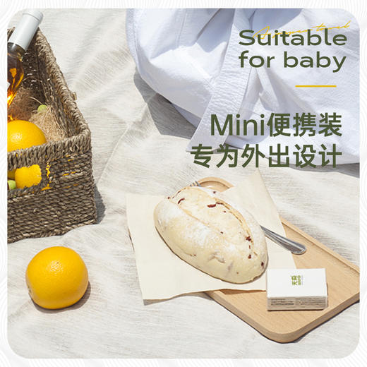 无染天然竹纤维手帕纸 18包 商品图3