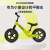 酷骑S2/S3/S4/S5 Pro平衡车经典款/发光款  发泡轮/充气轮 商品缩略图4