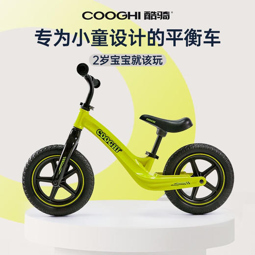 酷骑S2/S3/S4/S5 Pro平衡车经典款/发光款  发泡轮/充气轮 商品图4