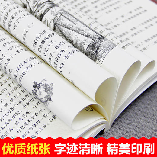 语文课本作家作品系列单色 北京的春节 商品图6