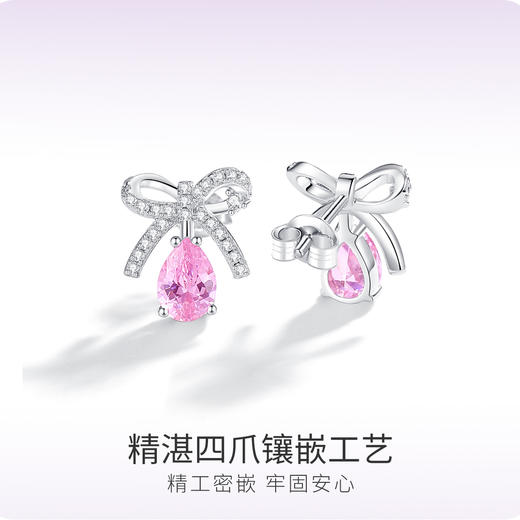 Winy925纯银甜粉蜜果耳钉送女友闺蜜节日生日礼物 商品图4