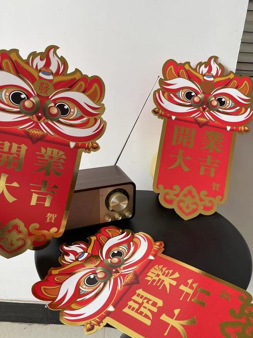 醒狮开业卡（8套/包） 商品图4