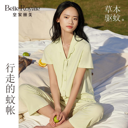 皇家丽美国风防蚊莫代尔家居服女款春夏短袖开衫艾草防蚊可外穿套装JJT9128 商品图1