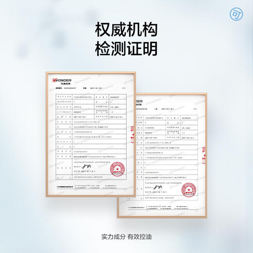 【100元任选3件】层孔菌控油水乳正装 有效期至2028年9月 商品图5