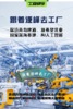 【班级研学】「跟着逐峰去工厂」探访青啤，新希望乳业，国家深海基地，AI人工智能~ 商品缩略图0