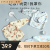 【口水巾】嫚熙宝宝吃饭防污罩衣画画神器儿童围兜反穿衣防水防脏饭兜春夏 商品缩略图0