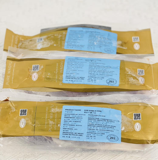 澳洲金凤凰和牛M8-9牛腱，赠送卤料包 商品图9