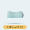 【深度睡眠枕】幻影凝胶枕 护颈椎助睡眠 黑马级别原料枕头（拍1发2   牵引枕粉色+冰激凌枕套粉色） 商品缩略图7