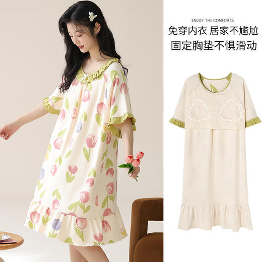 可人儿夏季纯棉新款睡衣女可爱甜美宽松睡裙夏天薄款家居服连衣裙 商品图0