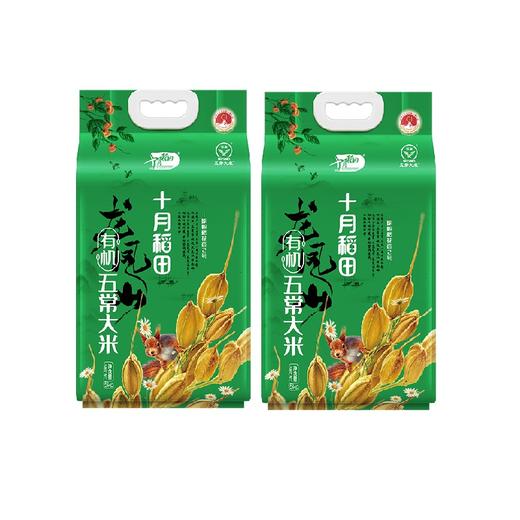 十月稻田 有机五常大米5kg*2 商品图0