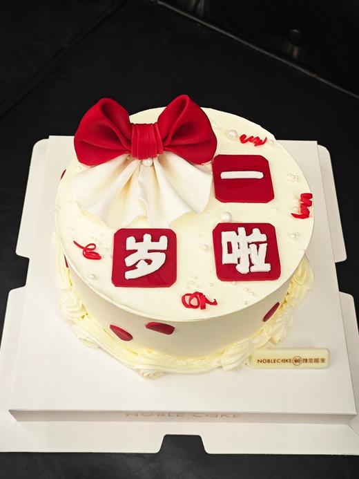 小公主周岁（需提前24h预订，下单需备注年龄） 商品图0