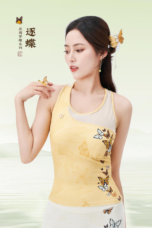 壁虎瑜伽【逐蝶-套装】限量款印花瑜伽套装（可拆卸胸垫） 商品图3