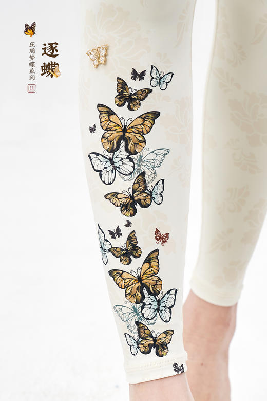 壁虎瑜伽【逐蝶】限量款印花裤清仓不退不换 商品图2