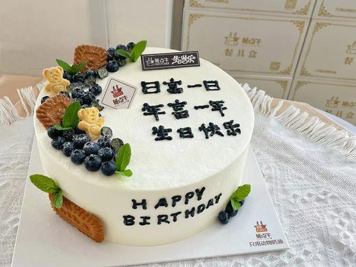 早日暴富 商品图1