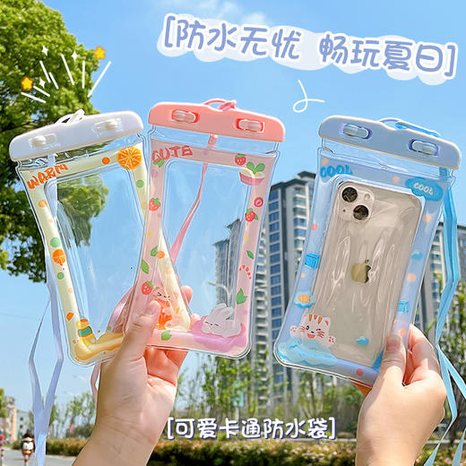 【超高颜值！可触屏操作可爱卡通防水袋】手机防水袋夏日游泳漂流拍照潜水透明可触屏密封袋，自带挂绳，解放双手，尽情玩耍不怕丢。-ry 商品图3