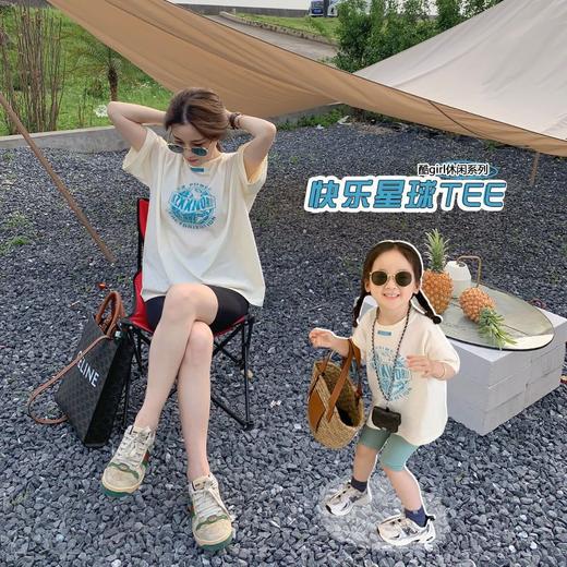 【韩版落肩亲子装，时尚百搭！】2024夏季宽松百搭休闲短袖亲子装，母女装韩版时尚短袖上衣T恤潮款-lm！-ry 商品图0