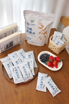 【芦芽谷匠有机燕麦片】 ✅全程有机＋低𝑮𝑰的双重认证，1袋1码可溯源 ✅100%有机纯燕麦 ✅饱满，入口谷香十足，软糯有嚼劲 