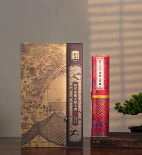 故宫馆藏文物文创《清明上河图》炫彩钞艺画 十大传世名画