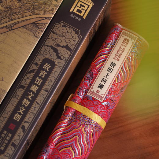 故宫馆藏文物文创《千里江山图》&《清明上河图》炫彩钞艺画 十大传世名画 商品图8