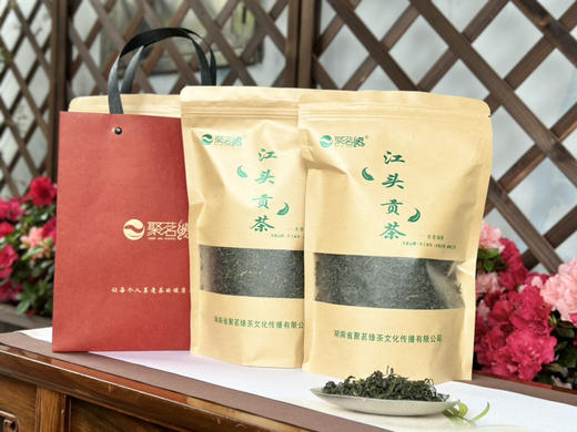 清新绿茶｜【江头贡茶】明前一级生态绿茶～干茶色泽墨绿，茶形壮结，栗香馥郁，口感浓厚，满口生津，回甘持久～办公、自饮、馈赠之选，好喝又实惠，茶美价优天然健康绿色食品，牛皮纸袋简易装，净含量250g/袋 商品图4