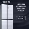 MeiLing/美菱 BCD-506WP9BDZ/505零嵌入冰箱十字门双蒸发双变频 商品缩略图1