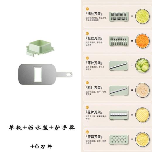 ALBB-切丝器家用厨房手动切菜神器多功能透明水果黄瓜土豆切片刨擦丝器 商品图12