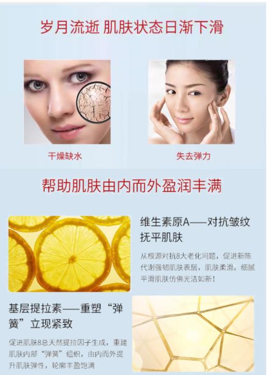 欧莱雅复颜视黄醇精粹清乳柔肤水130ml 商品图2