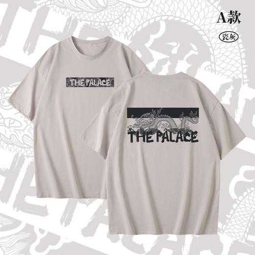 【T恤】剪影龙短袖T恤 商品图1