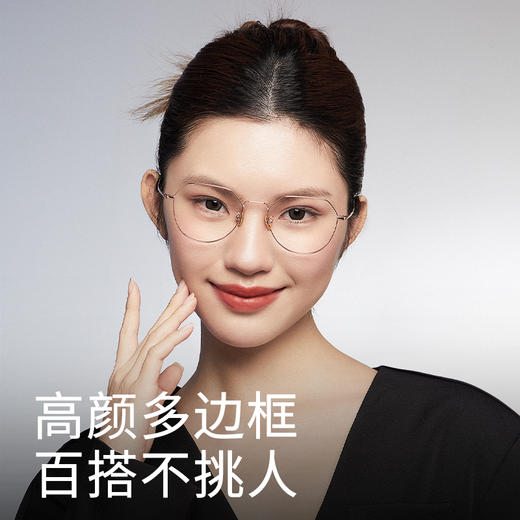 普莱斯PJ5021/PT5021 合金/B钛 素颜小心机 不化妆也好看多色可选 商品图2