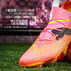 小李子PUMA彪马FUTURE 7 FG/AG混合钉高端成人足球鞋男107599 03 商品缩略图1
