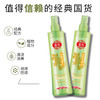 宫灯防痱祛痒花露水195ml 商品缩略图5