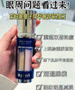 laprairie莱珀妮鱼子精华眼部紧颜液-20ml 商品缩略图1