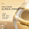 【紧致抗皱】谷雨山参双萃精华露120ml 焕回年轻强韧肌 商品缩略图3