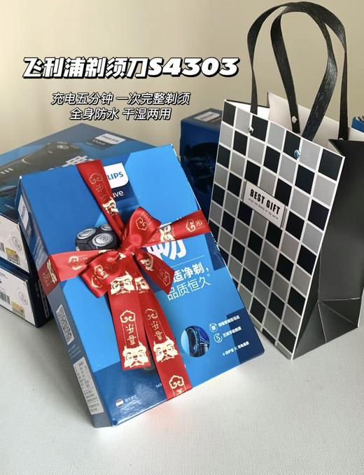 PHILIPS飞利浦电动剃须刀S4303 刮胡刀全身水洗4000系列 男士礼物 商品图4