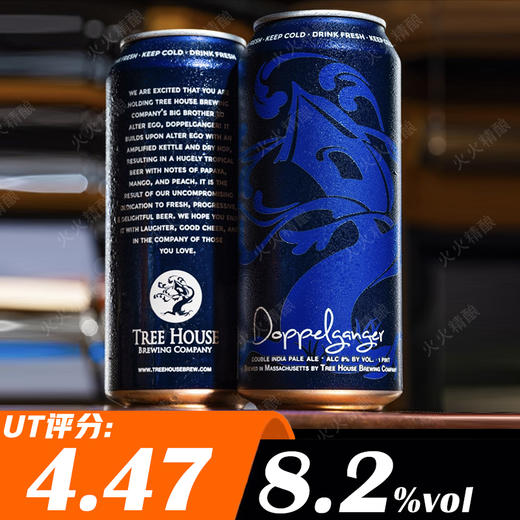 【预售】树屋 幽灵 473ml 商品图0