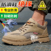 防滑绝缘四季款电工防砸防刺劳保鞋男女橡胶底安全鞋防护鞋 商品缩略图4