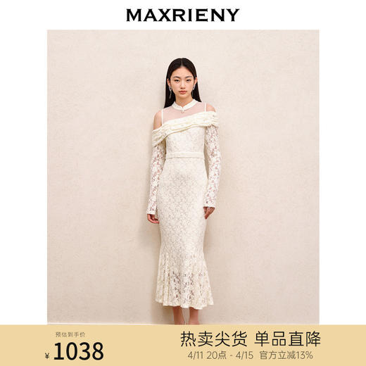 MAXRIENY精致优雅磨毛蕾丝连衣裙气质约会小白裙秋装鱼尾裙(货号:MS88DR545) 商品图0