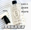 芭比布朗(Bobbi Brown) 卸妆油 200ml 新版 商品缩略图1