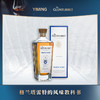 格兰塔雷特三桶单一麦芽苏格兰威士忌（2024版）44%vol 700ml 商品缩略图3
