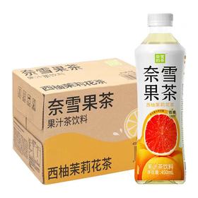 奈雪 西柚茉莉花茶500ml*15