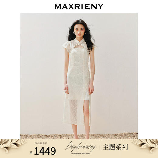 【城市静奢】MAXRIENY国风新中式连衣裙改良旗袍仙美蕾丝裙子(货号:MS85DR082) 商品图0