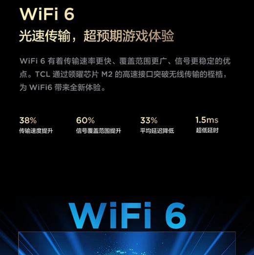 TCL电视 98Q10G Pro 商品图11