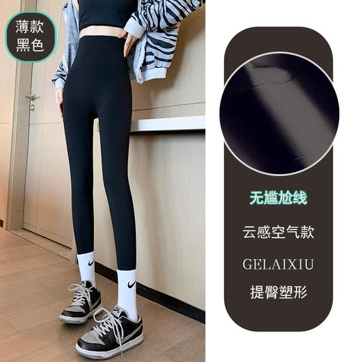 ALBB-女外穿提臀鲨鱼芭比瑜伽裤紧身裤收腹空气裸感高腰秋新款打底裤 商品图13